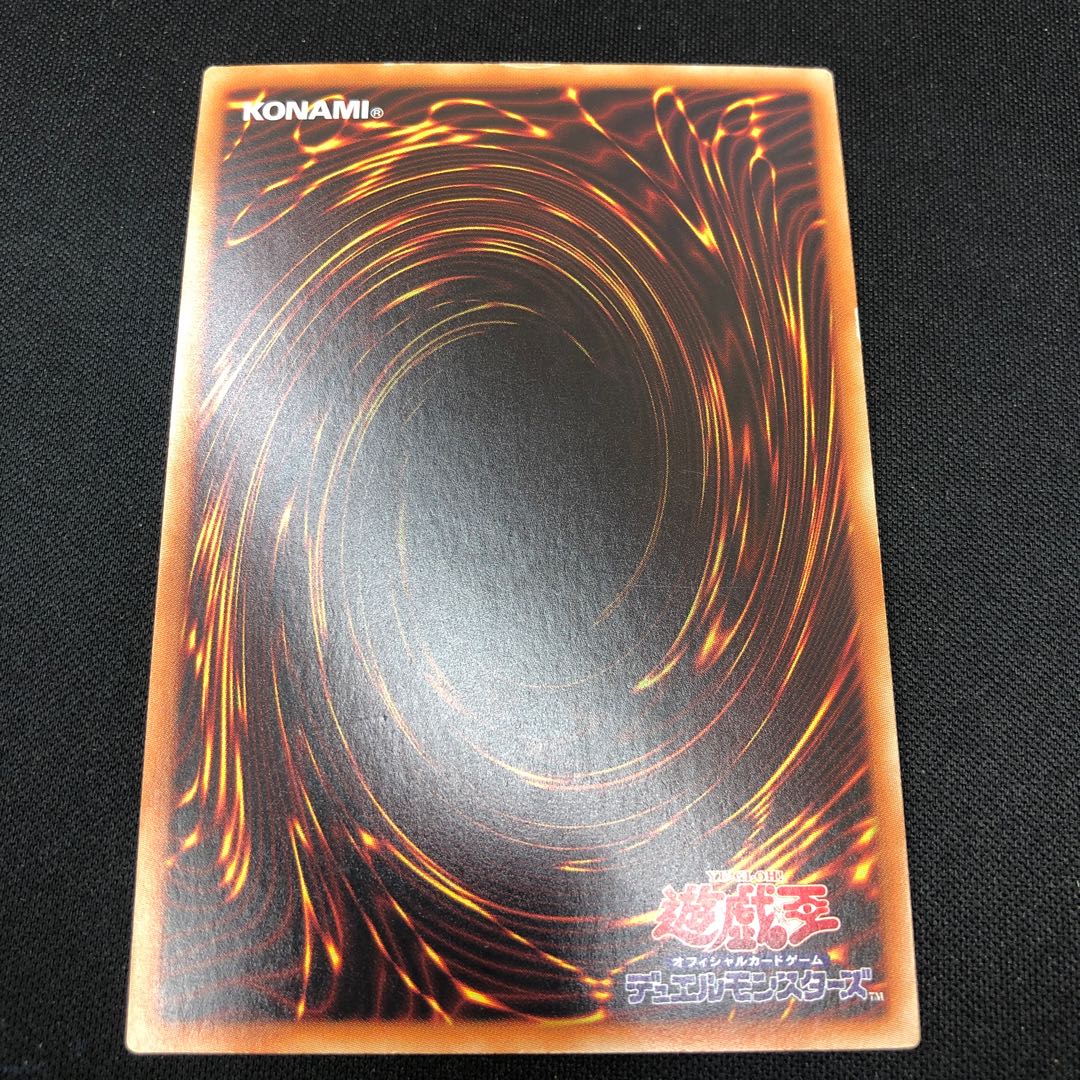 Simorgh, Lord of the Storm Secret Rare JP021