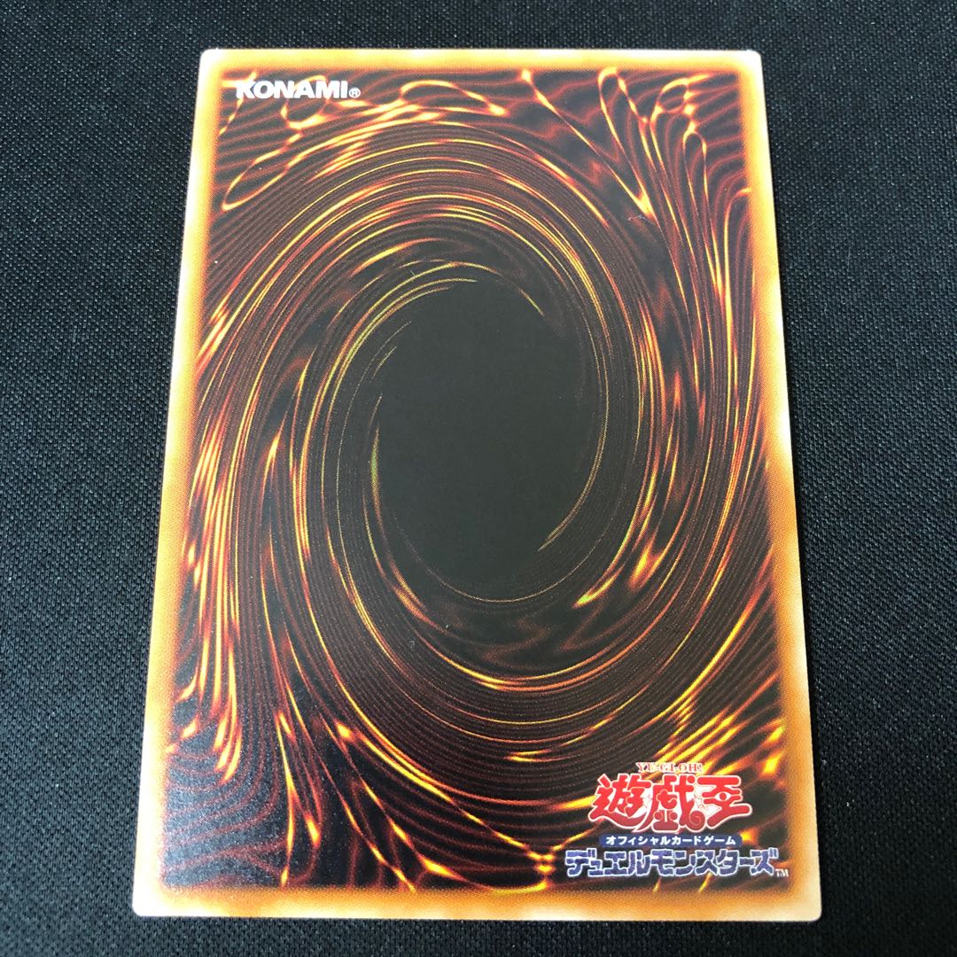 A BF- Raikiri of the Passing Shower Ultra Rare JP047