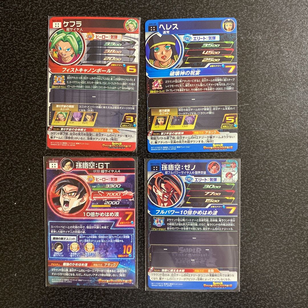 Dragon Ball Heroes Collective Sale