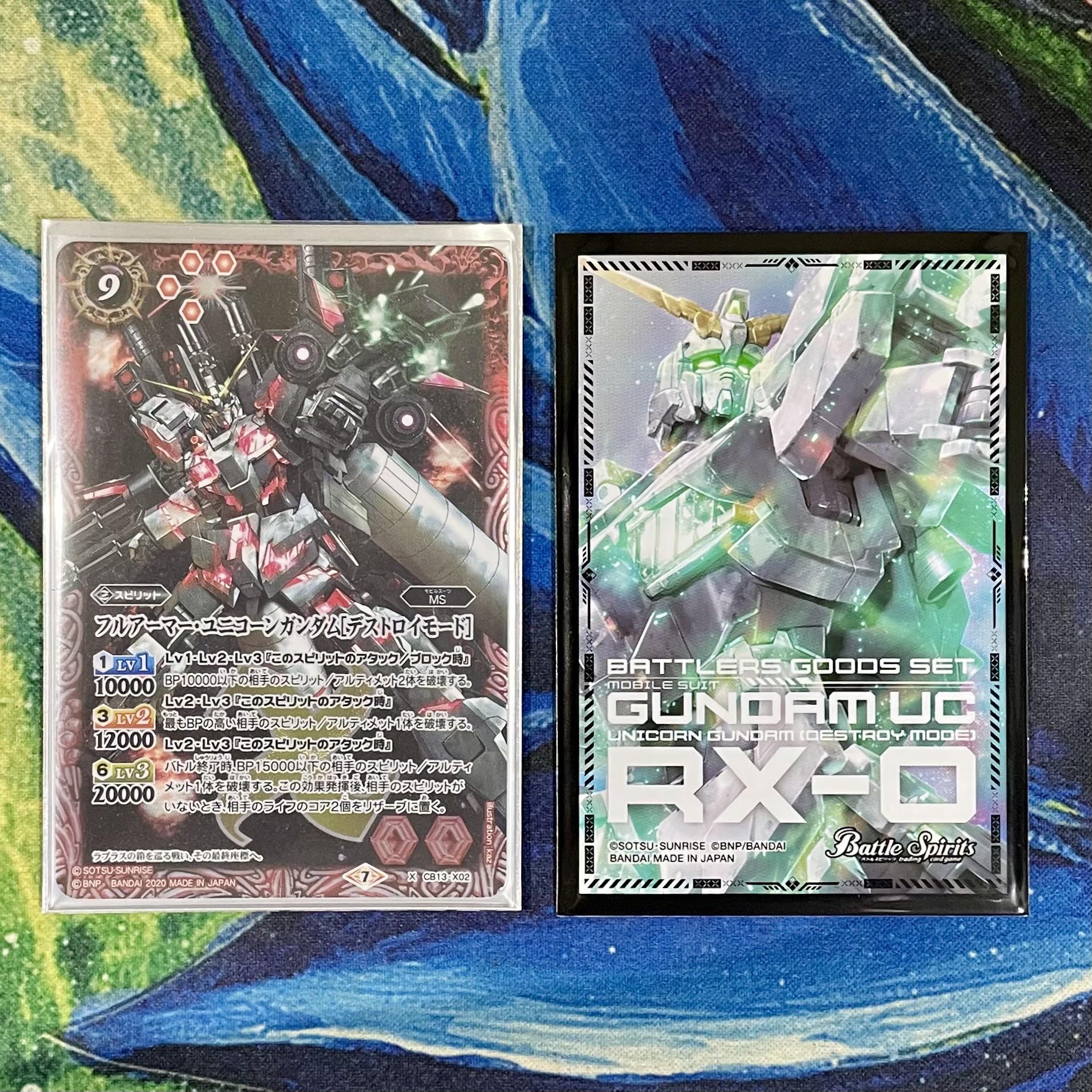 ガンダムUC デッキ