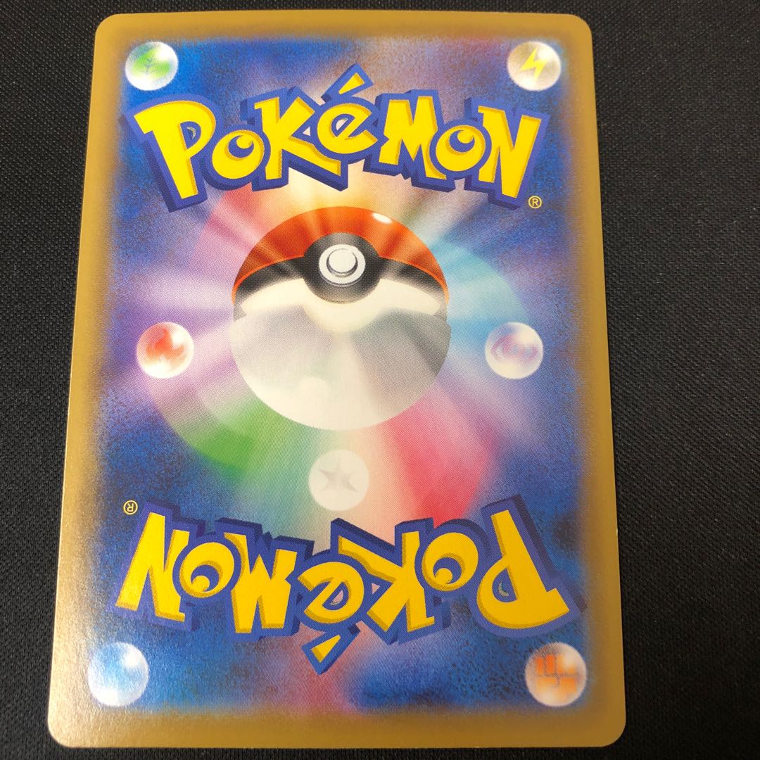 InteleonVMAX(SR spec) S-TD 023/022 SA 2