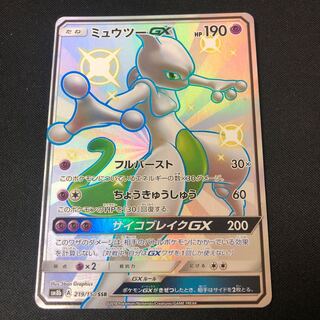 ミュウツーGX SSR」の激安通販 | magi