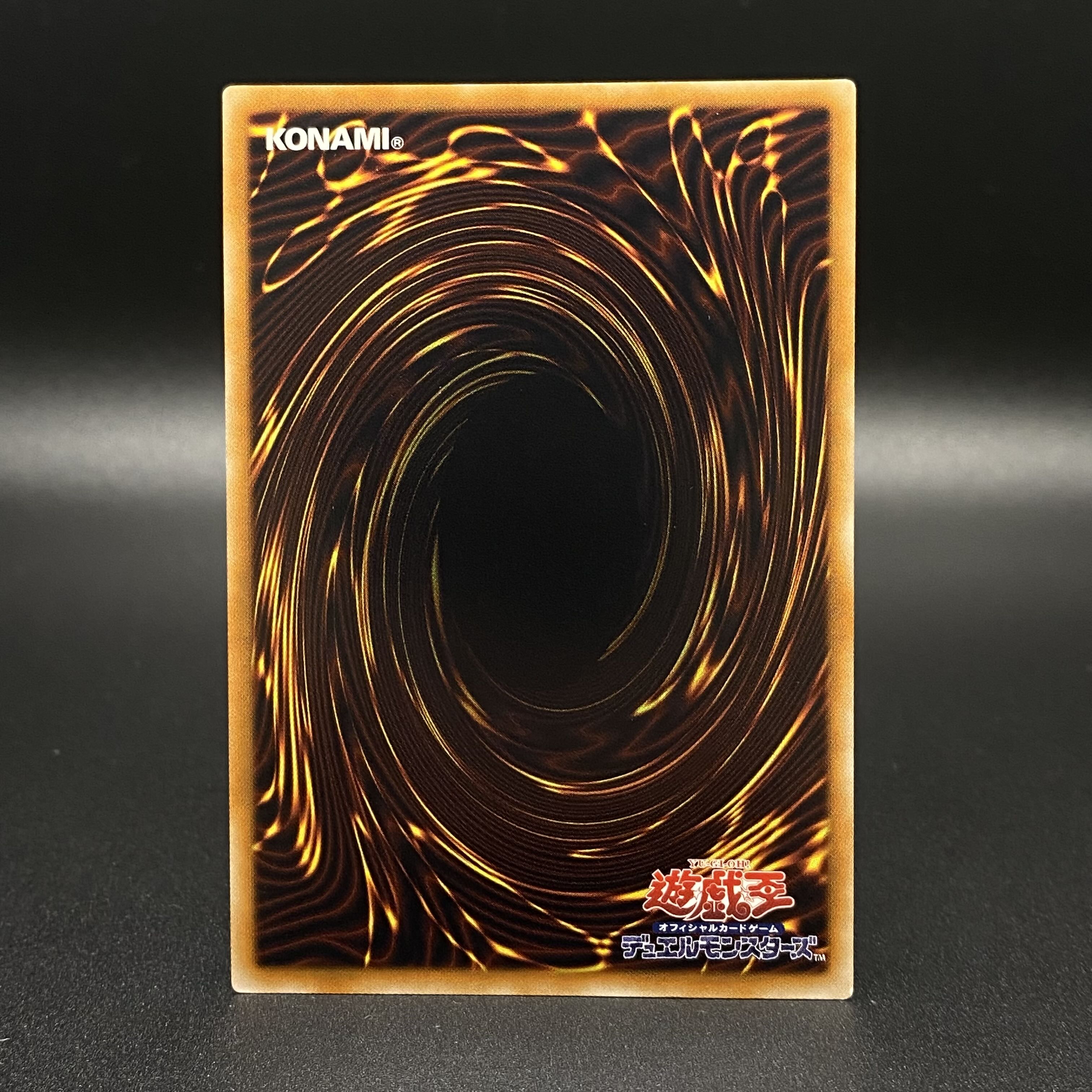 Creator God of Light Holacty Ultra Rare