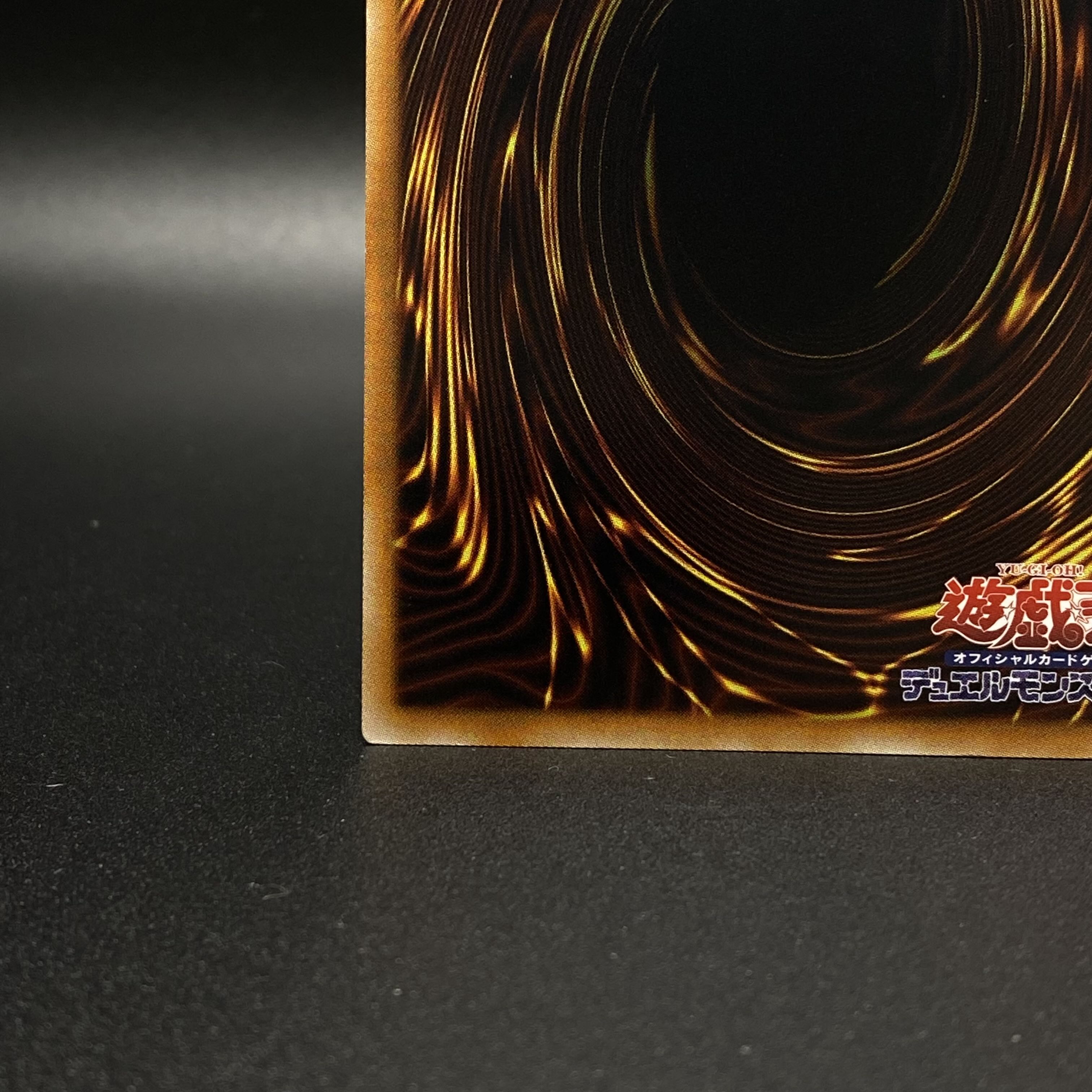 Creator God of Light Holacty Ultra Rare