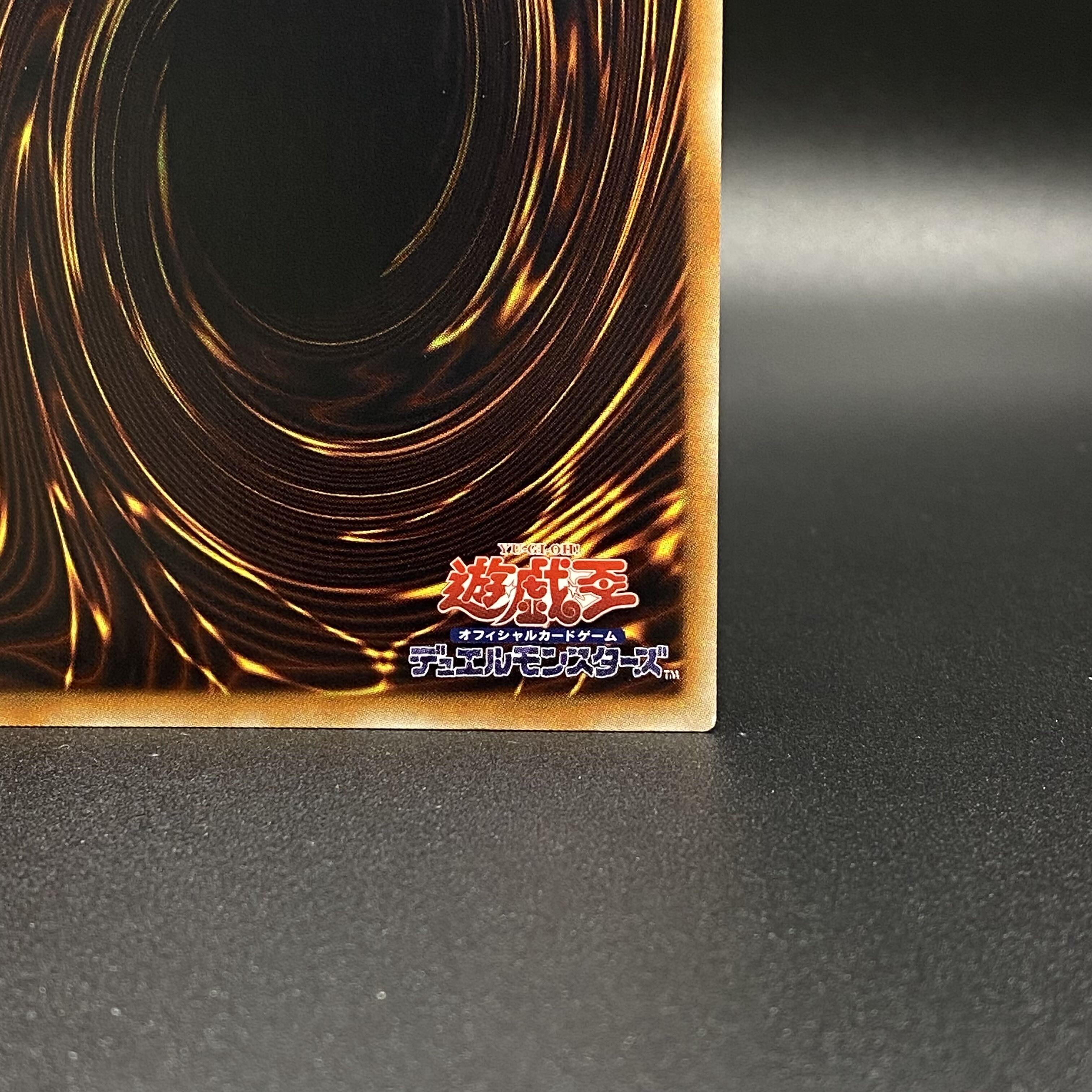 光の創造神 ホルアクティ スクリューダウン付き 光の創造神 ホルアクティ ウルトラレアの通販 土日祝休 magi公式