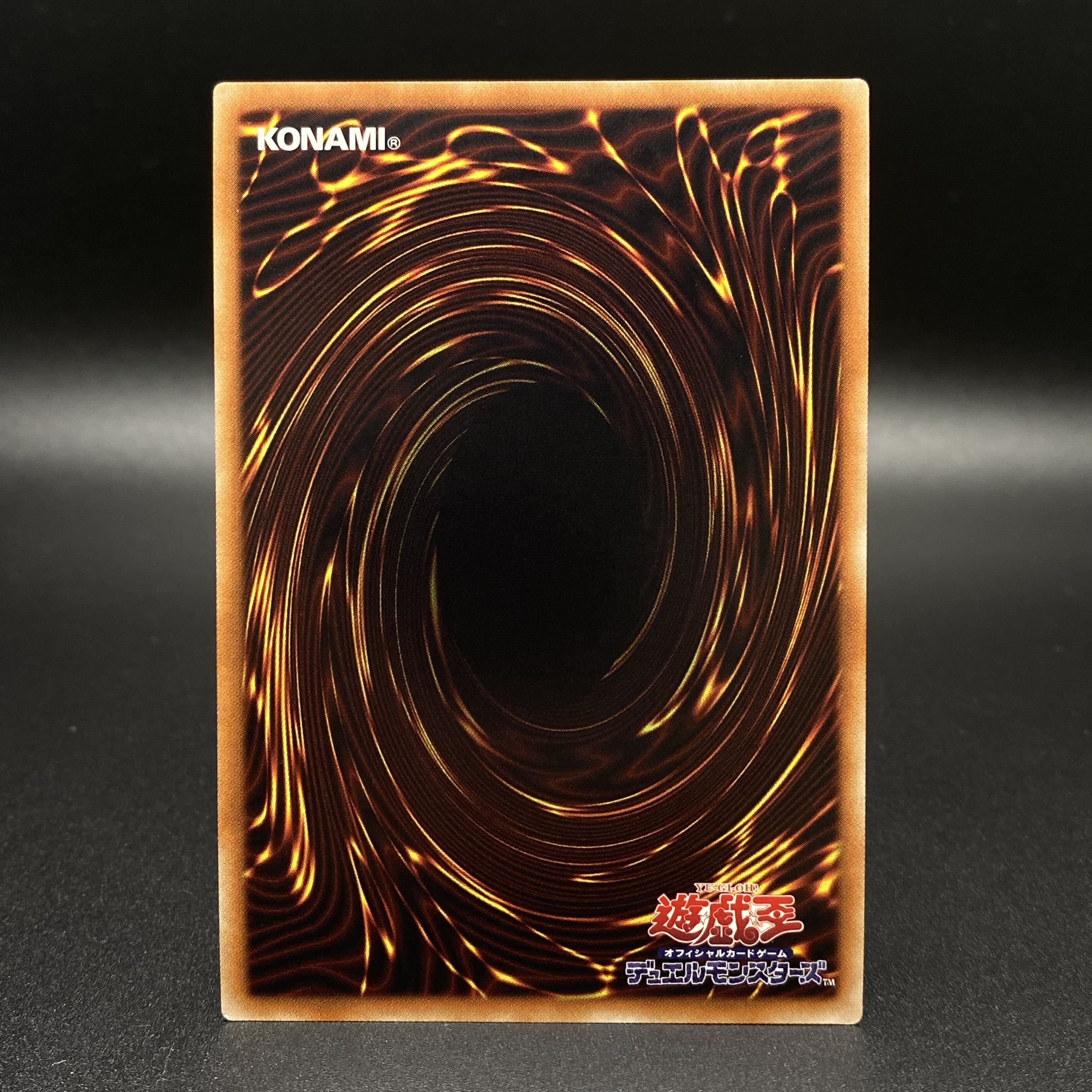 Infinite Impermanence 20th Secret Rare