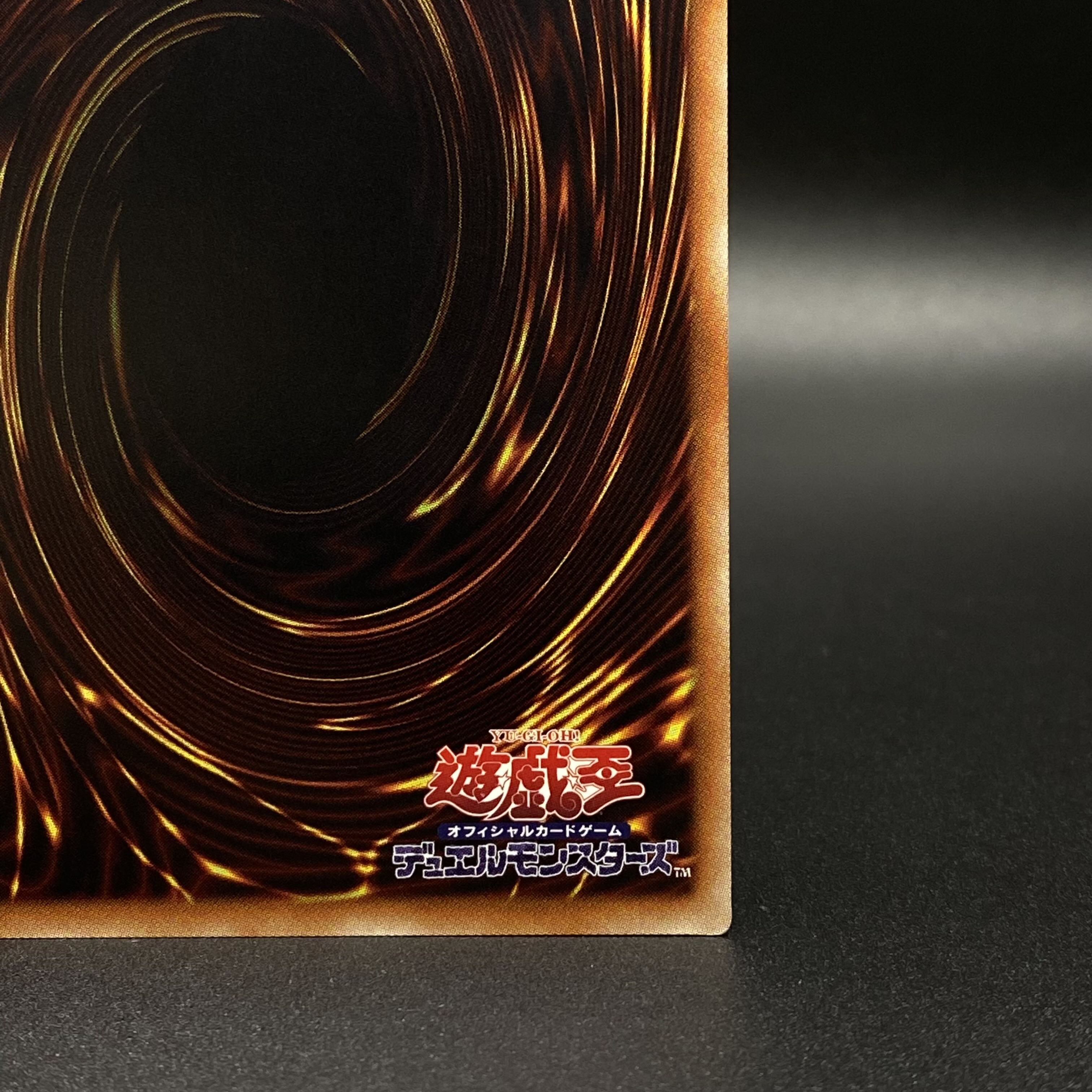 Infinite Impermanence 20th Secret Rare