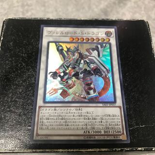 Borreload Savage Dragon Ultra Rare JP037