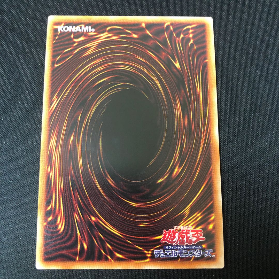 Fishfinder Secret Rare JP020