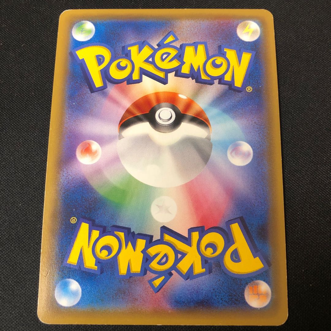 ラランテスGX HR 067/060 1枚