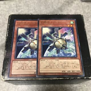 Mecha Phantom Beast O-Lion 2 rare