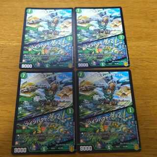 Leredi ba Guba｜Twin Pact Map ex16 4 sheets