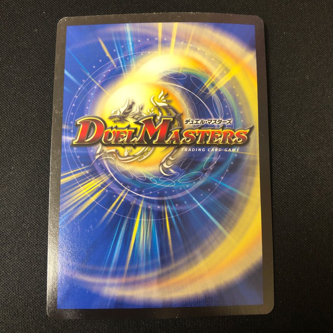 Tenchi Meido Balaghiara|Rinne Gosei MHZ MH1/MH5