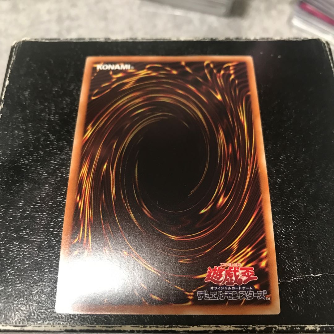 Odd-Eyes Meteorburst Dragon Ultra Rare JP041