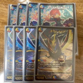 The child is so cute, set of 4 with extras.