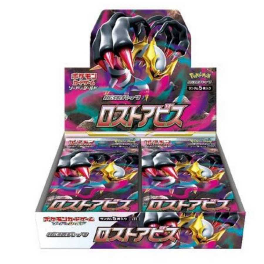 Lowest Price Pokémon Card Disappear Abyss 3BOX
