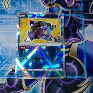 かがやくカメックス K