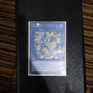 ハリファイバー