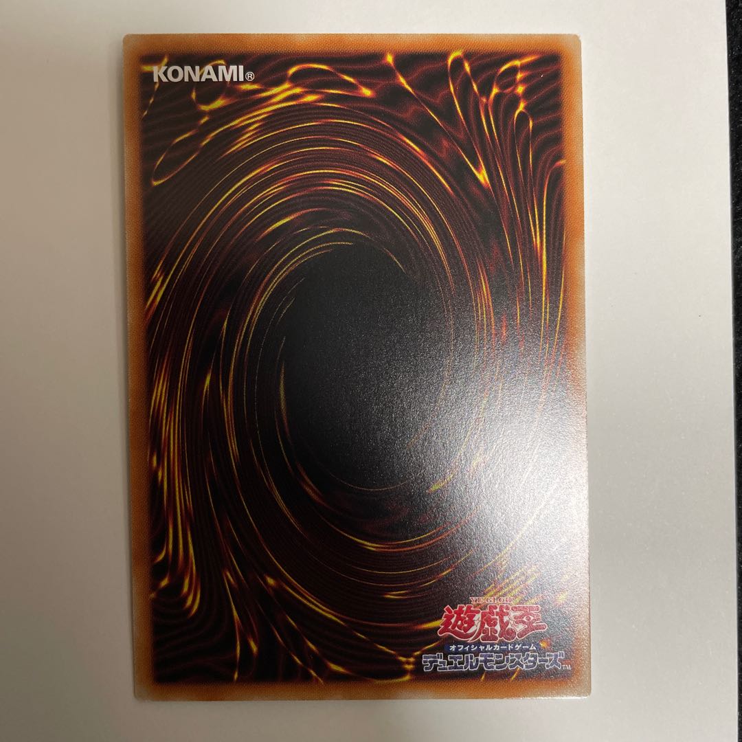 Yu-Gi-Oh, Prisma, the Sorceress of the Tracks