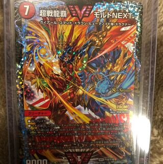 超戦龍覇モルトNEXT CSプロモ