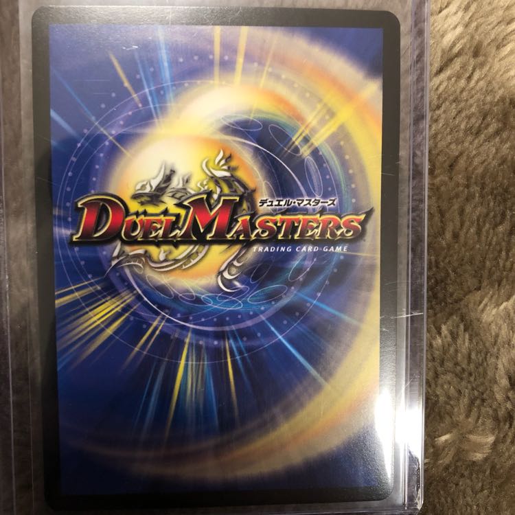 超戦龍覇モルトNEXT CSプロモ