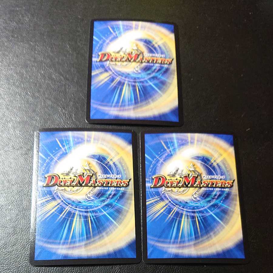 極太陽 シャイニング・キンジ R P44/Y12 [1183]