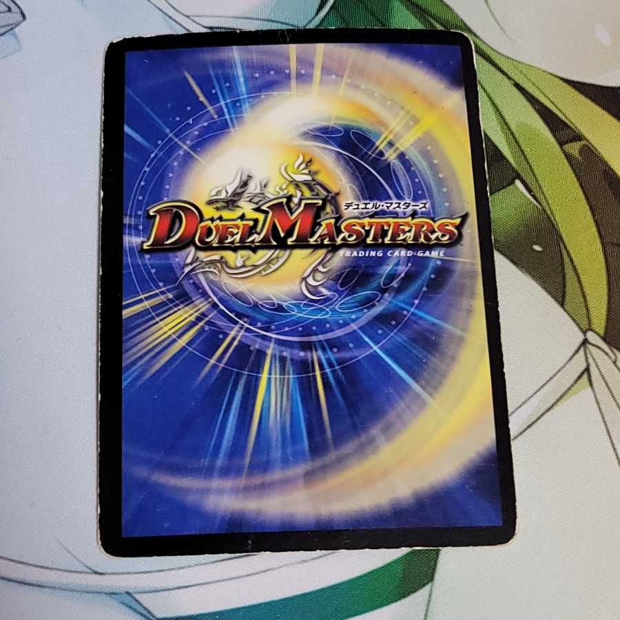 Psychic Shinra Galaxy Destiny