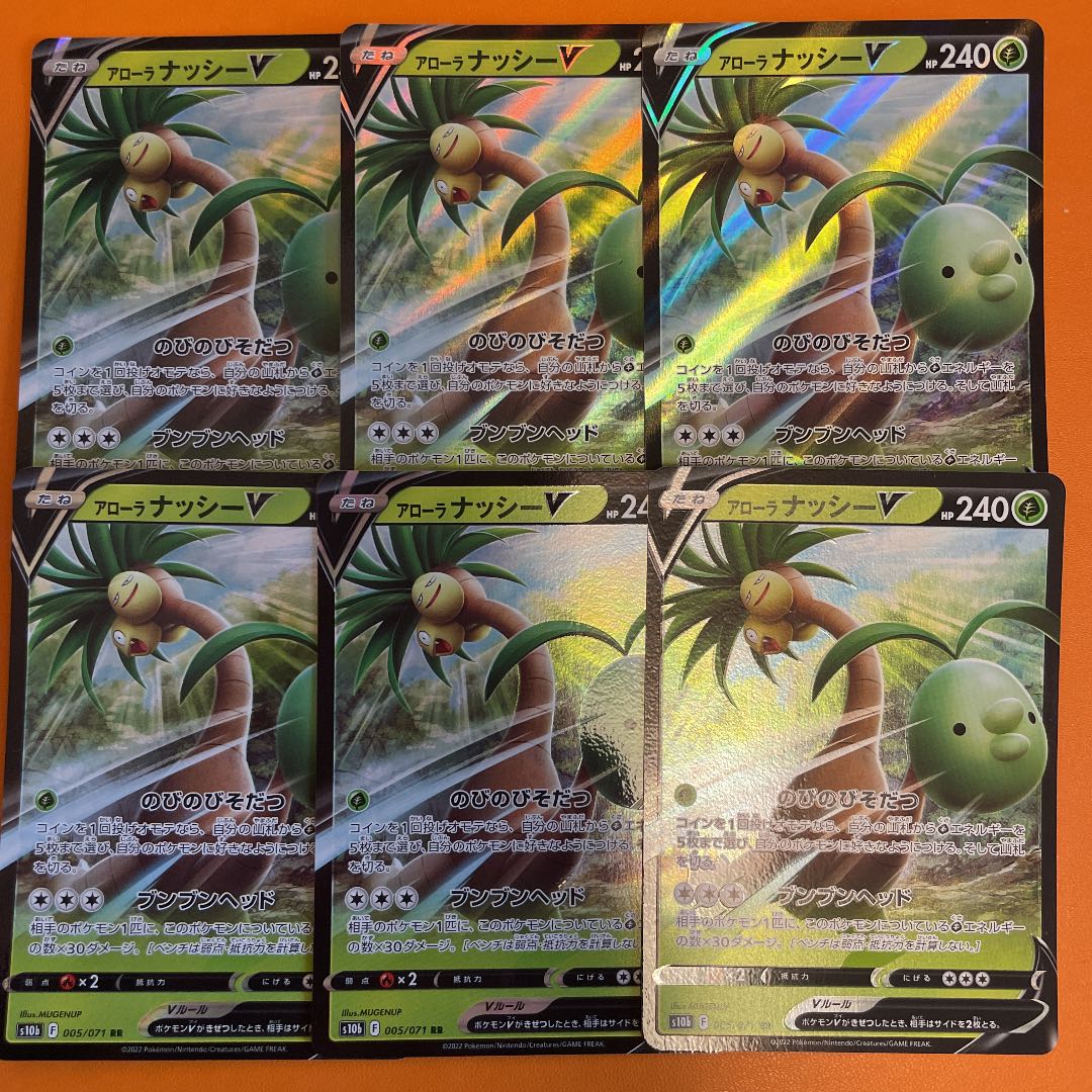 Pokemon Card Drizzile