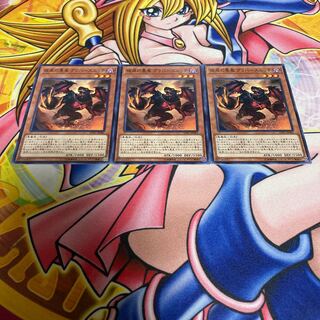 Graff, Malebranche of the Burning Abyss Normal JP085 1枚