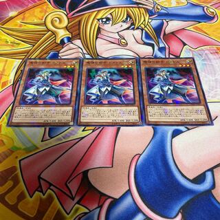 Magical Musketeer Doc Parallel Normal JP017 1枚