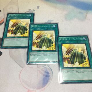 機甲忍法ゴールド・コンバージョン ノーマル