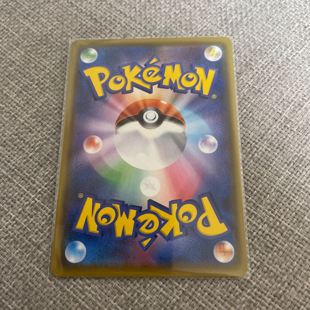 マホイップV RR 031/076 1枚