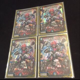 SSS class natural disaster Dead Damned