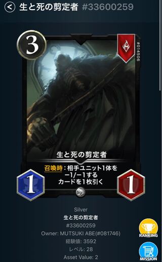 Pruners of Life and Death