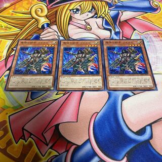 Magical Musketeer Wild Normal JP021