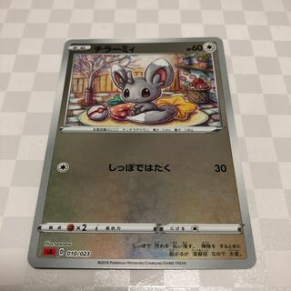 チラーミィ HP60 ミラー