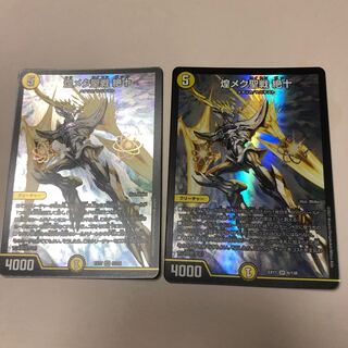 Shimmering Meku Jiho Zetsu SR 6/138