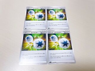 ダブルターボエネルギー