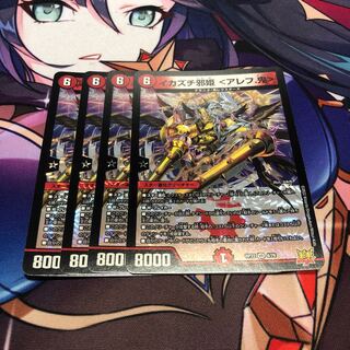 Ikazuchi evil princess ＜Aleph. Oni> Set of 4