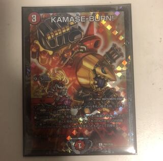最安！即日発送 美品 KAMASEｰBURN プロモ