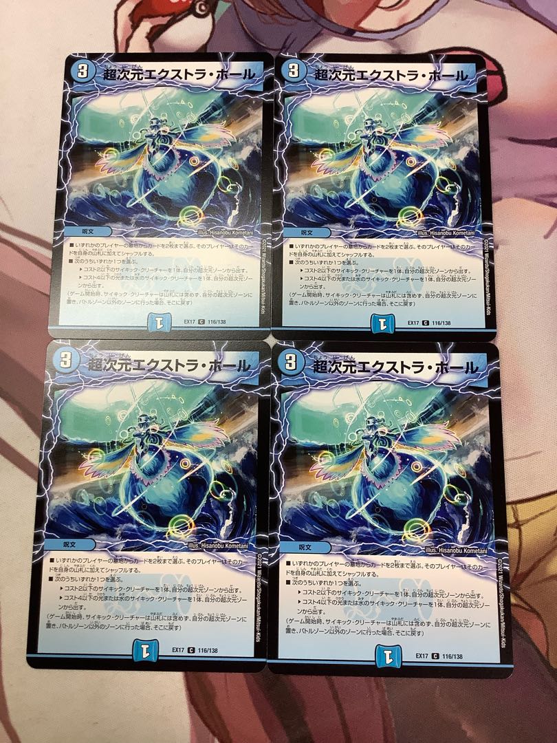 Psychic Dimensions Extra Hall C 116/138 4 sheets, $25 per sheet.