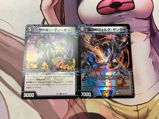 Zapdos Victory Volg / Lightning Beast Volg Tiger (top) VIC 1a/138｜1b/138 1 Zapdos Tiger / Lightning Beast Volg Tiger (bottom) U 90a/138｜90b/138 1