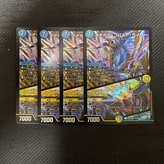 Mezikara Cobalt Kaiser｜Eyed Wise Shutter VR 24/98