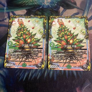 クリスマⅢ  4枚
