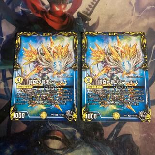 Will of Continued Calling MARCHIS 2 pieces