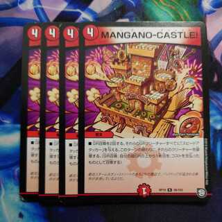 MANGANO-CASTLE!