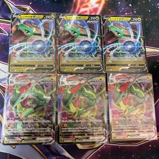 RayquazaV.Vmax 6-piece set