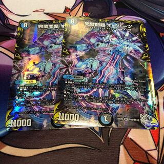 Perfect Problem Opart Set of 2