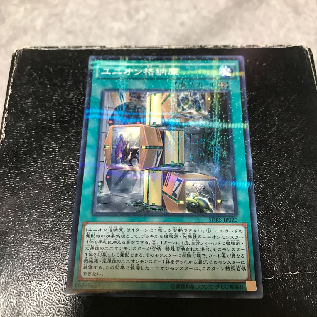 Union Hangar parallel normal JP020