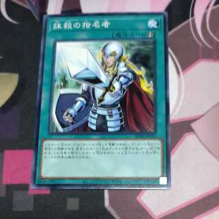 Crossout Designator Normal